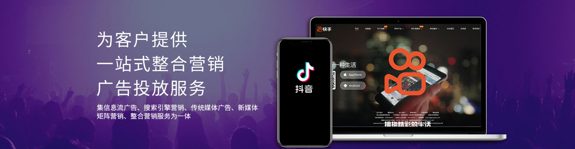 福清微信信息流